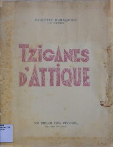 Gypsies of Attica. Impressions of an artist in Greece