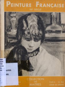 French Painting in the 20th Century