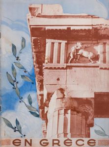 “In Greece”. Quarterly Tourist Edition of the Undersecretariat of the State for Press and Tourism