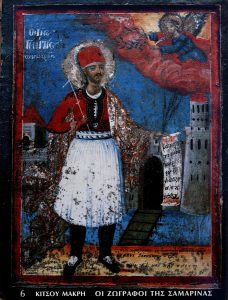 The Painters of Samarina