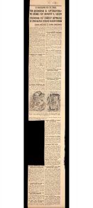 In December, the “Argonautica” with pictures by the engraver A. Tassos