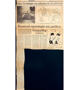 “Visual Avant-Garde in Diaghilev Ballets’