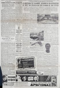 The excavations of Salamis justify the mythology regarding the settlement of the Greeks in Cyprus