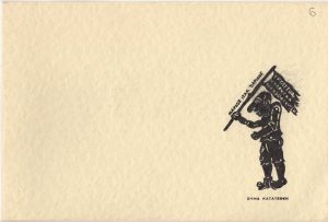 “Ο Καραγκιόζης Καμπουρομακρυχέρης στον πόλεμο και την κατοχή”