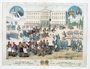 “September 3, 1843 or the Proclamation of the Constitution”