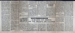 “The election of Otto to the throne of Greece”