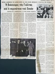 The Yalta Conference and the Suez Adventure