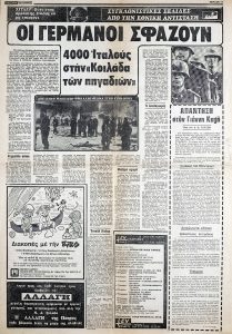 Germans Slaughter 4.000 Italians in the Valley of the Wells