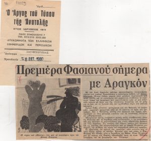 “The Premiere of Fassianos With Aragon Today”