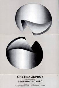 “Concept  in Space”