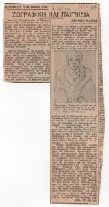 “Painting and Games”