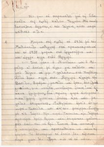 Interview with Vasso Katraki