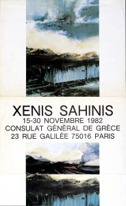 “Xenis Sahinis”