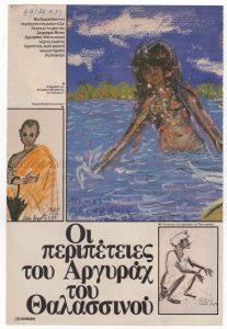 “The Adventures of Argyrach the Seaman”