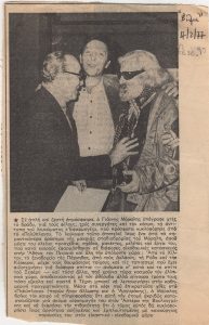 An Art Book by Yannis Moralis