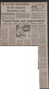 “A different ‘education’. 10 of our ‘invisible tyrants’. Subservience and imitation”