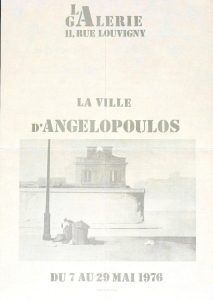The City of Angelopoulos