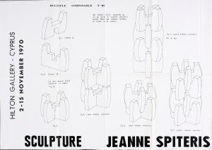 “Sculpture Jeanne Spiteris-Multiple Composable No. 10”