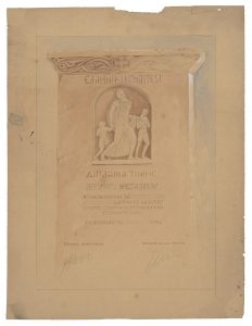 Certificate of Silver Medal Award