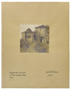 “Kalyvi of Agios Antonios in Kafsokalyvi of Mount Athos”