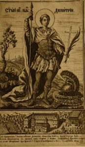 ”Άγιος Δημήτριος”