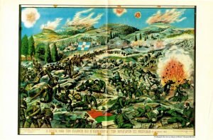 «Η πρώτη νίκη των Ελλήνων και η πανωλεθρία των Βουλγάρων εις Μπεροβαν – 19 Ιουνίου 1913»