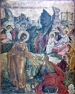 “Μη μου άπτου!”