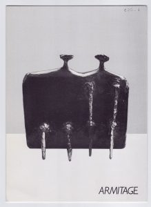 Έκθεση “Kenneth Armitage. Sculptures-dessins-1948-1984”
