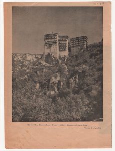 Αναπαραγωγή φωτογραφίας “Άθως: Μονή Σίμωνος Πέτρα”