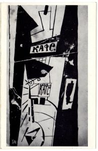 Έκθεση “Jean Pougny. Dessins 1912-1917”