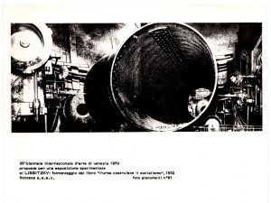 Αναπαραγωγή έργου “Fotomontaggio dal libro: ‘L’ urss costruisce il socialismo'”