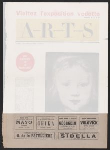 Εκθέσεις (Μάρτιος 1965)