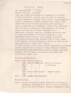 Βιογραφικό σημείωμα του Γιάννη Τσάμη