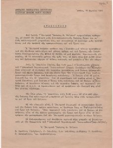 Αναδρομική έκθεση έργων του Θάνου Τσίγκου