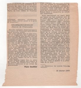 “Grammaticopoulos”