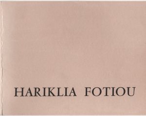 Έκθεση “Hariklia Fotiou”