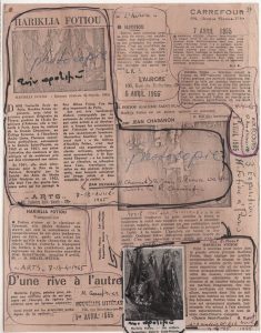 Κριτικές για την Χ. Φωτίου-Χατζησάββα