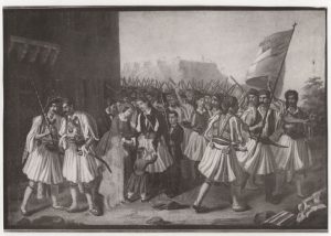 Αναπαραγωγή έργου “Σκηνή ελληνικού έπους”