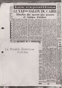 Le XXIéme Salon du Caire. Sélection des oeuvres plus poussée et manque d’ audace