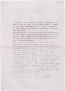 Κείμενο του Τζων Χριστοφόρου