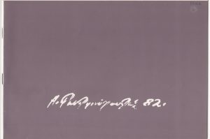 Έκθεση Ανδρέα Γκολφινόπουλου