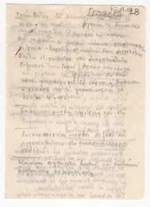 Τεχνοκριτική