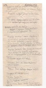 Τεχνοκριτική