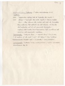 Βιογραφικό του ζωγράφου Ιωάννη Ζαχαρία