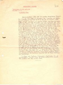 Αποδελτίωση κειμένου για τον Ιωάννη Αλταμούρα