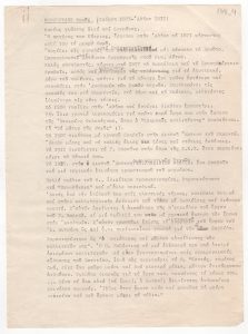 Βιογραφικό σημείωμα του Θωμά Θωμόπουλου