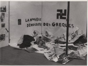 Αναπαραγωγή έργου