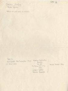 Βιογραφικό σημείωμα του Σωτήριου Καρτέση