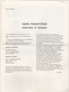 Έκθεση Νάκη Παναγιωτίδη