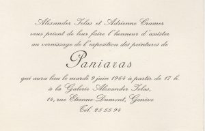 Έκθεση Κώστα Πανιάρα